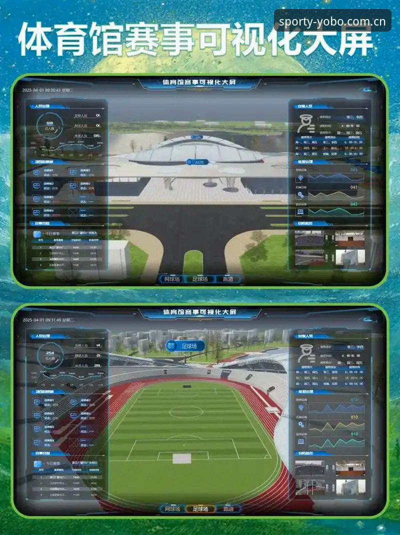 YOBOSPORTS数据分析 掌握实时体育数据的关键:YOBOSPORTS数据分析实用指南